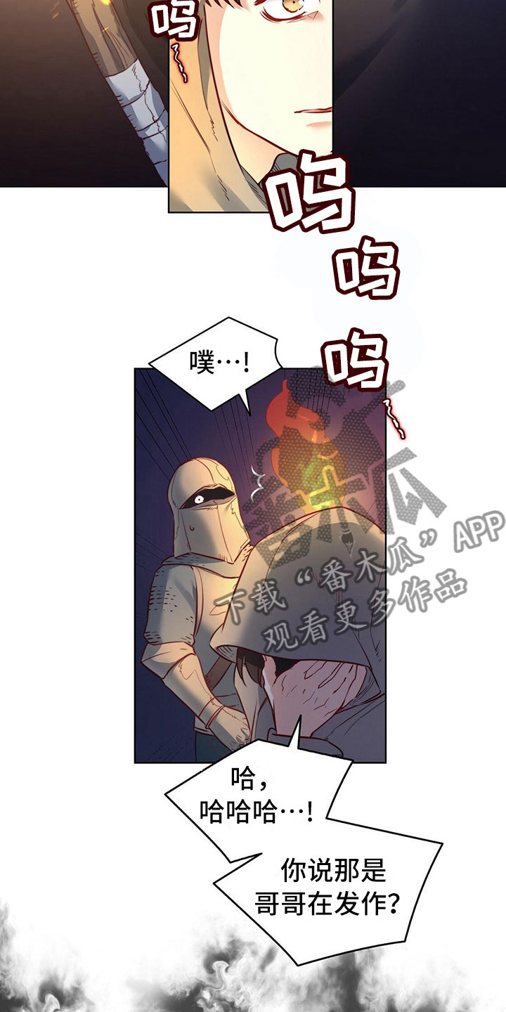 《杜明科的恶魔》漫画最新章节第22章夜袭免费下拉式在线观看章节第【23】张图片