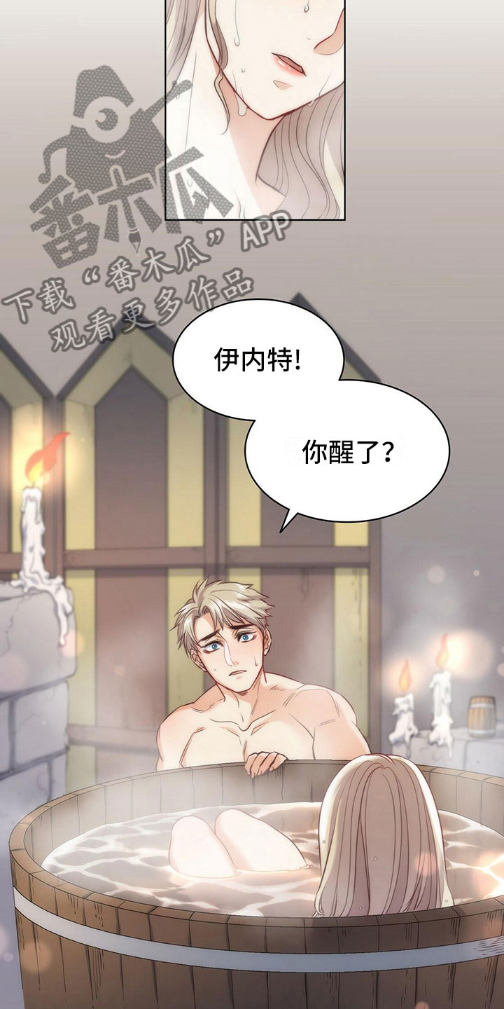 《杜明科的恶魔》漫画最新章节第24章表白免费下拉式在线观看章节第【26】张图片