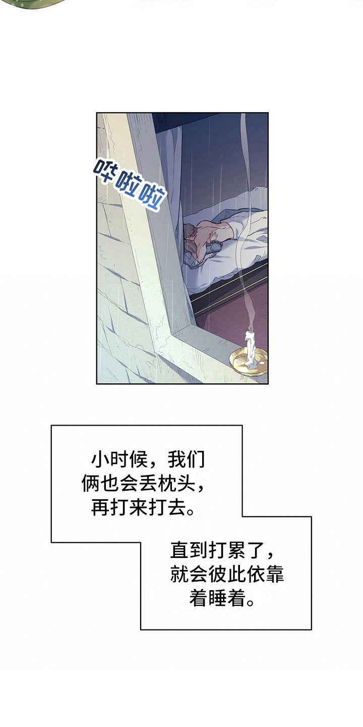 《杜明科的恶魔》漫画最新章节第26章祈愿免费下拉式在线观看章节第【10】张图片