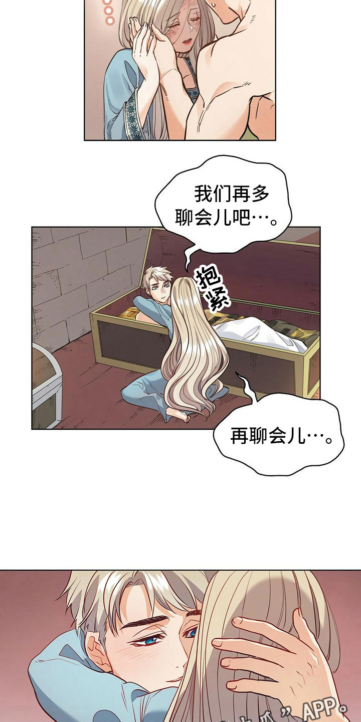 《杜明科的恶魔》漫画最新章节第27章高烧免费下拉式在线观看章节第【2】张图片