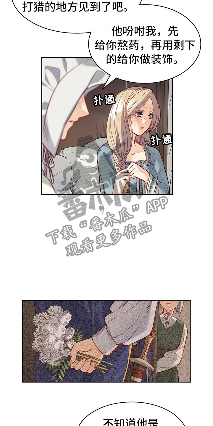 《杜明科的恶魔》漫画最新章节第31章驱魔师全灭免费下拉式在线观看章节第【2】张图片