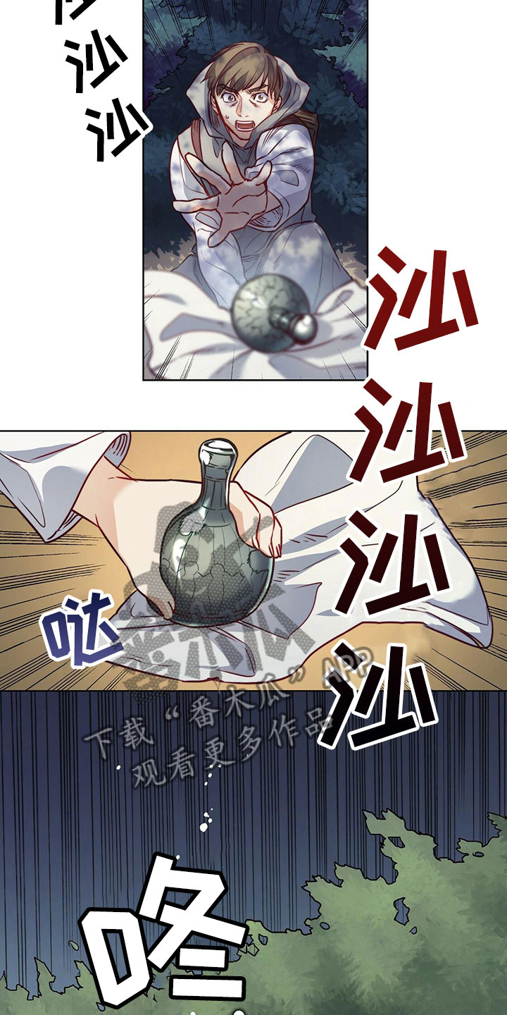 《杜明科的恶魔》漫画最新章节第31章驱魔师全灭免费下拉式在线观看章节第【20】张图片