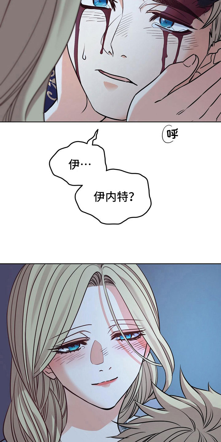 《杜明科的恶魔》漫画最新章节第33章主动免费下拉式在线观看章节第【13】张图片