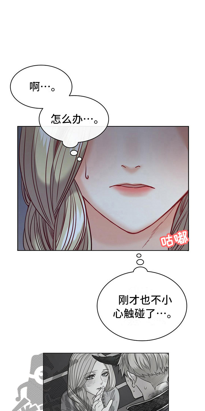 《杜明科的恶魔》漫画最新章节第34章本心免费下拉式在线观看章节第【10】张图片