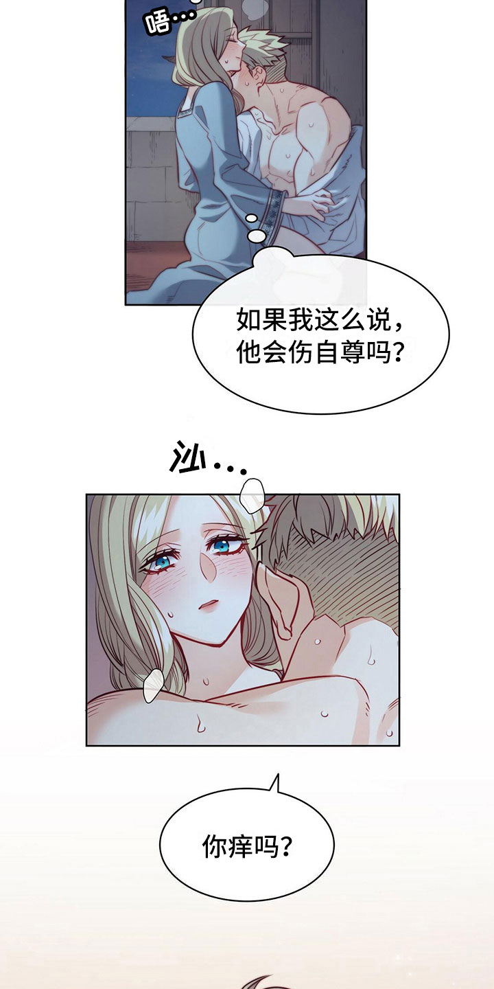 《杜明科的恶魔》漫画最新章节第34章本心免费下拉式在线观看章节第【15】张图片