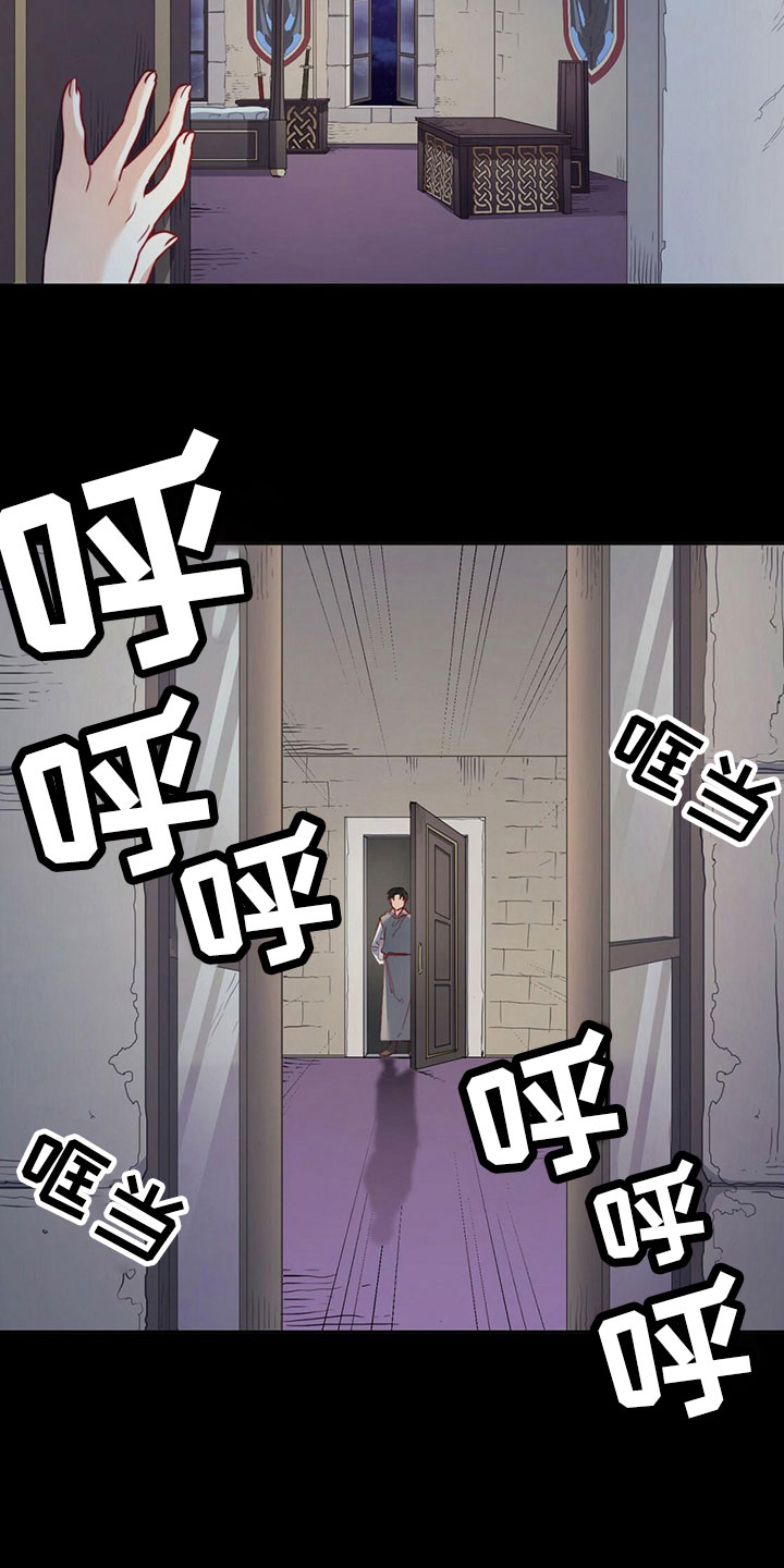 《杜明科的恶魔》漫画最新章节第36章祈求免费下拉式在线观看章节第【12】张图片