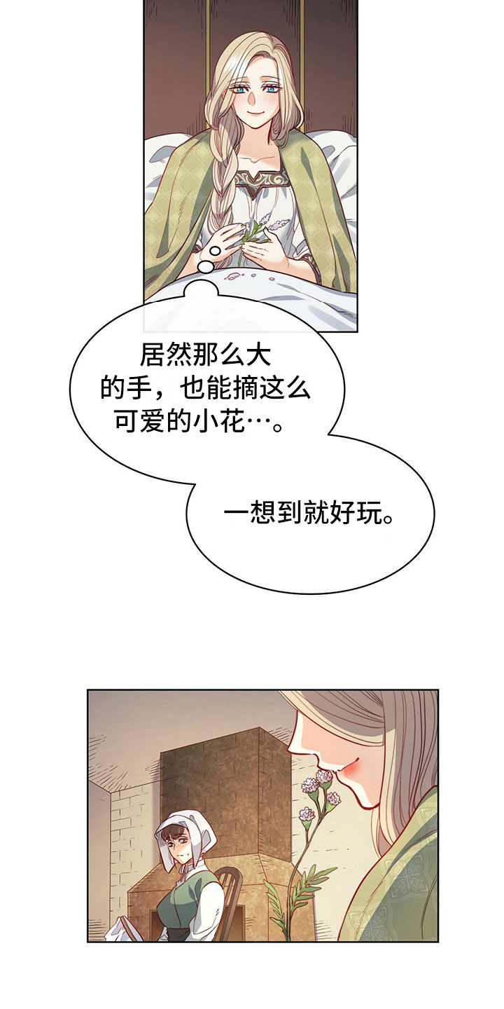 《杜明科的恶魔》漫画最新章节第37章夏日免费下拉式在线观看章节第【5】张图片