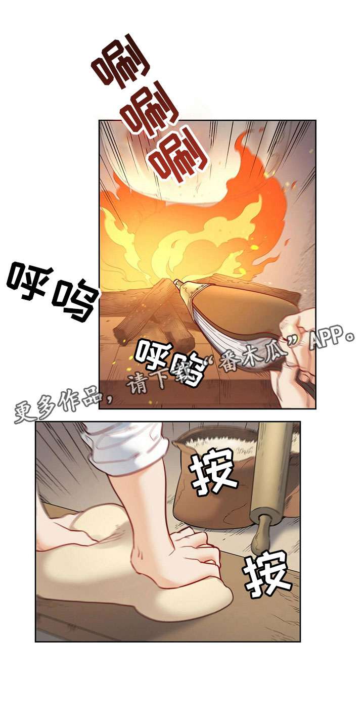 《杜明科的恶魔》漫画最新章节第40章名望免费下拉式在线观看章节第【23】张图片