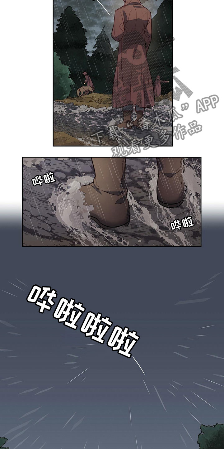 《杜明科的恶魔》漫画最新章节第41章暗流免费下拉式在线观看章节第【13】张图片