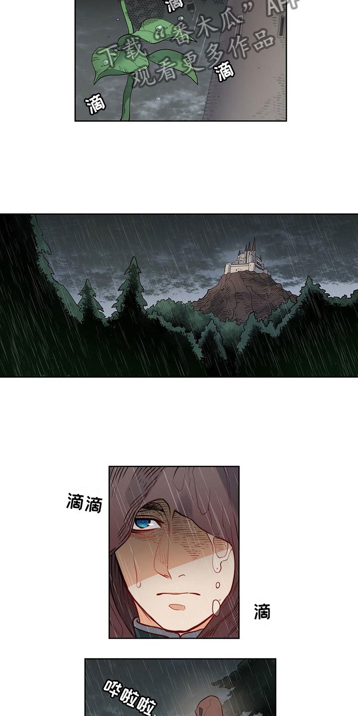 《杜明科的恶魔》漫画最新章节第41章暗流免费下拉式在线观看章节第【14】张图片