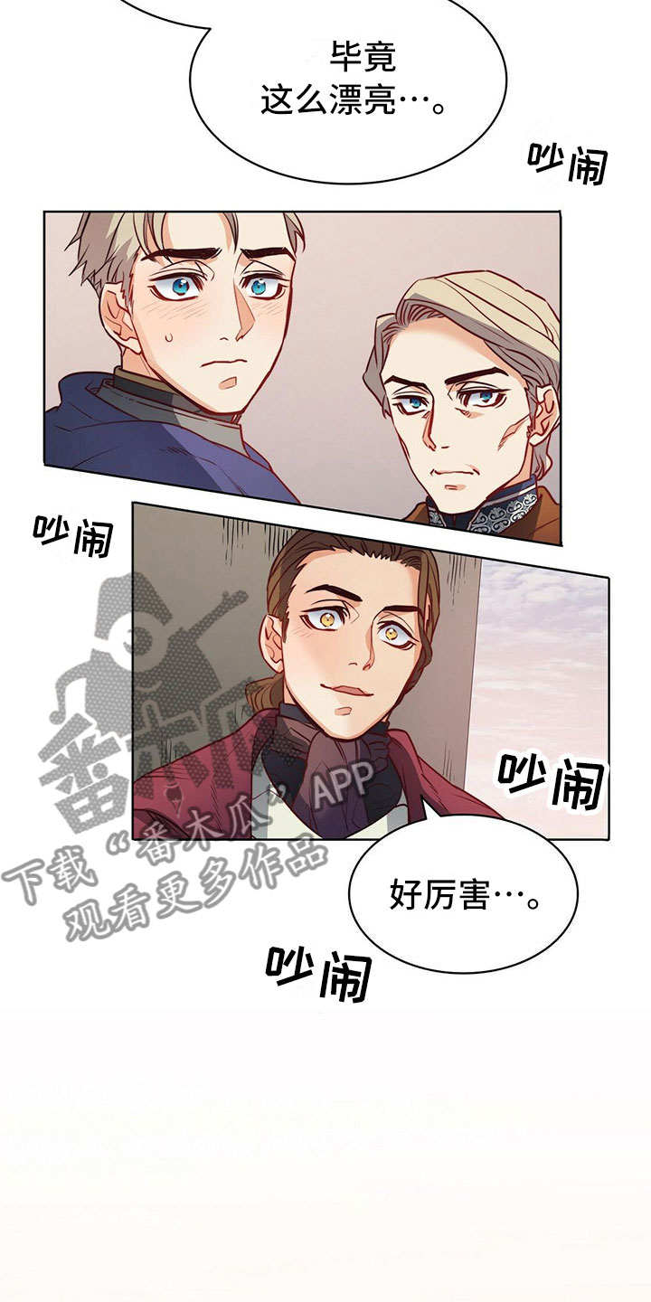 《杜明科的恶魔》漫画最新章节第43章只为你免费下拉式在线观看章节第【7】张图片