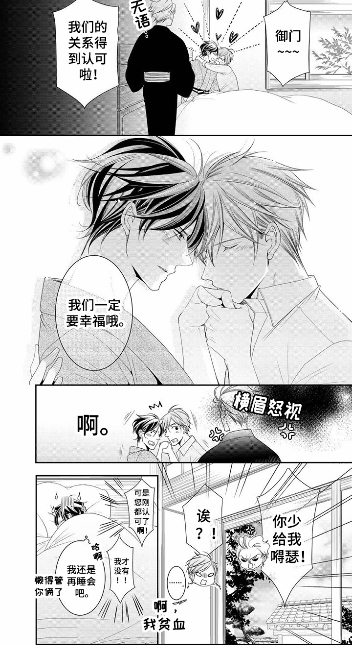 《异样症状》漫画最新章节第18章发病免费下拉式在线观看章节第【1】张图片