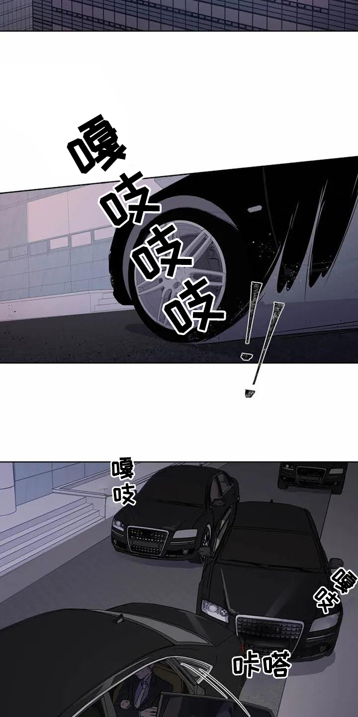 《恋爱斗争》漫画最新章节第1章重要免费下拉式在线观看章节第【16】张图片