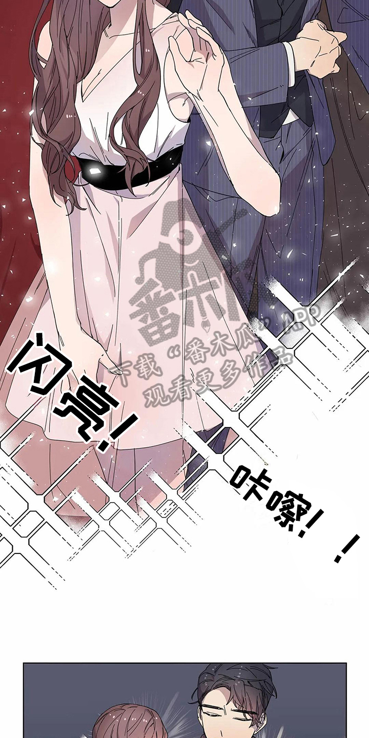 《恋爱斗争》漫画最新章节第11章方法免费下拉式在线观看章节第【5】张图片