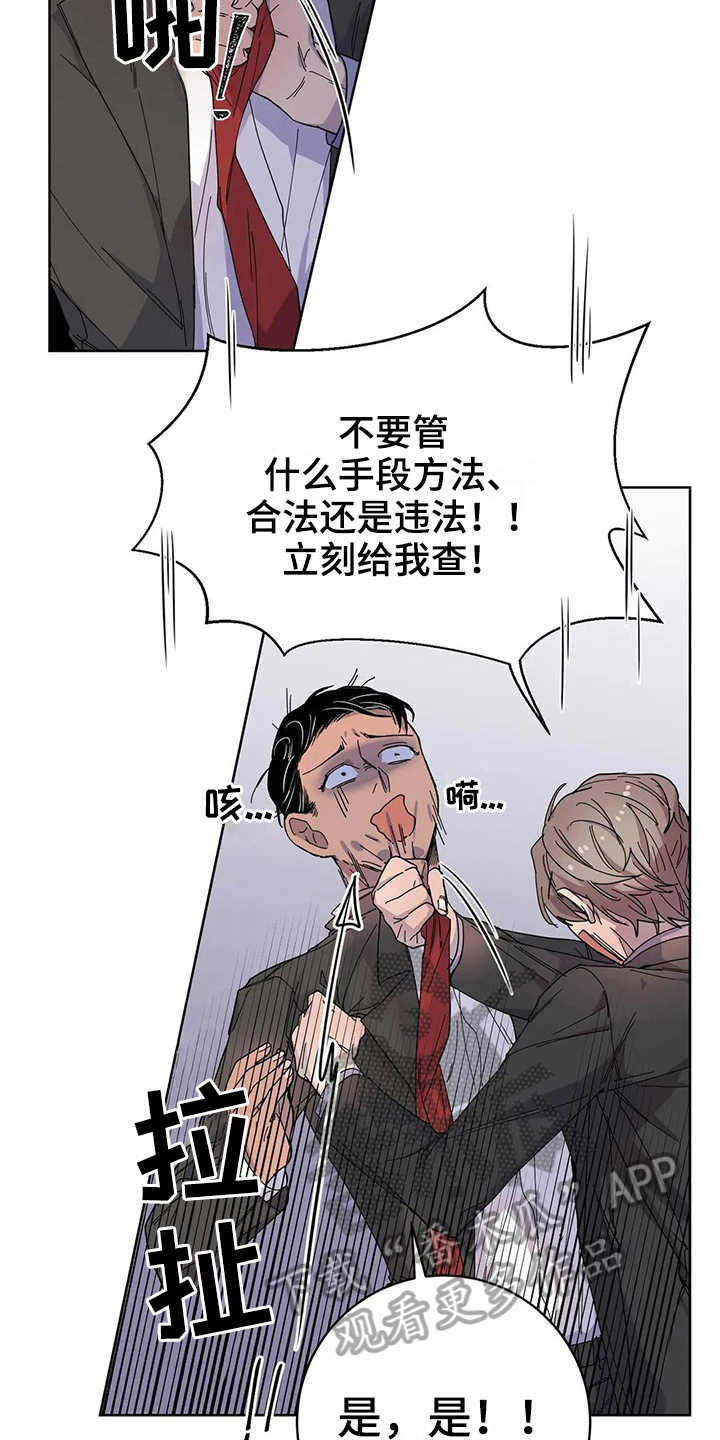 《恋爱斗争》漫画最新章节第11章方法免费下拉式在线观看章节第【9】张图片