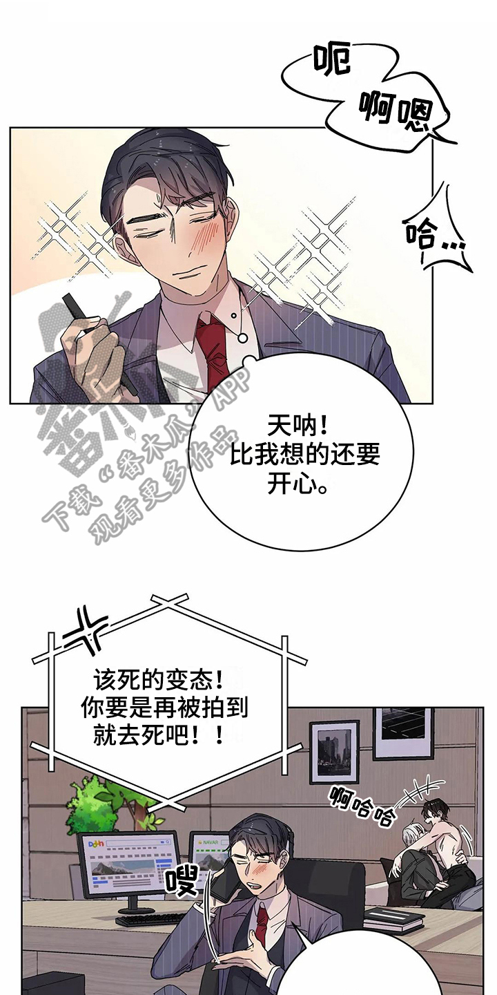 《恋爱斗争》漫画最新章节第13章邀请免费下拉式在线观看章节第【17】张图片