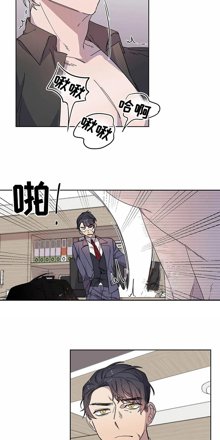 《恋爱斗争》漫画最新章节第13章邀请免费下拉式在线观看章节第【6】张图片