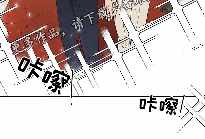 《恋爱斗争》漫画最新章节第25章伴侣免费下拉式在线观看章节第【1】张图片