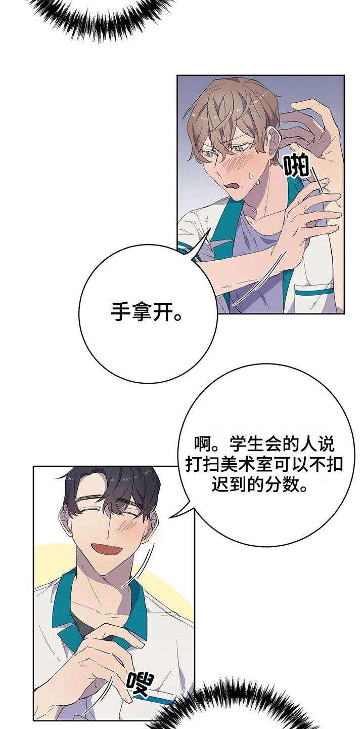 《恋爱斗争》漫画最新章节第27章喜欢免费下拉式在线观看章节第【3】张图片