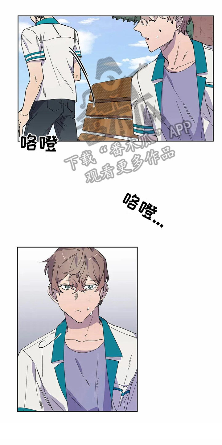 《恋爱斗争》漫画最新章节第29章吸引力免费下拉式在线观看章节第【19】张图片