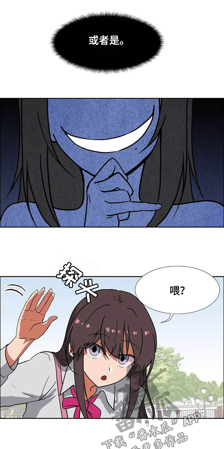 《智能时代》漫画最新章节第22章期待免费下拉式在线观看章节第【8】张图片