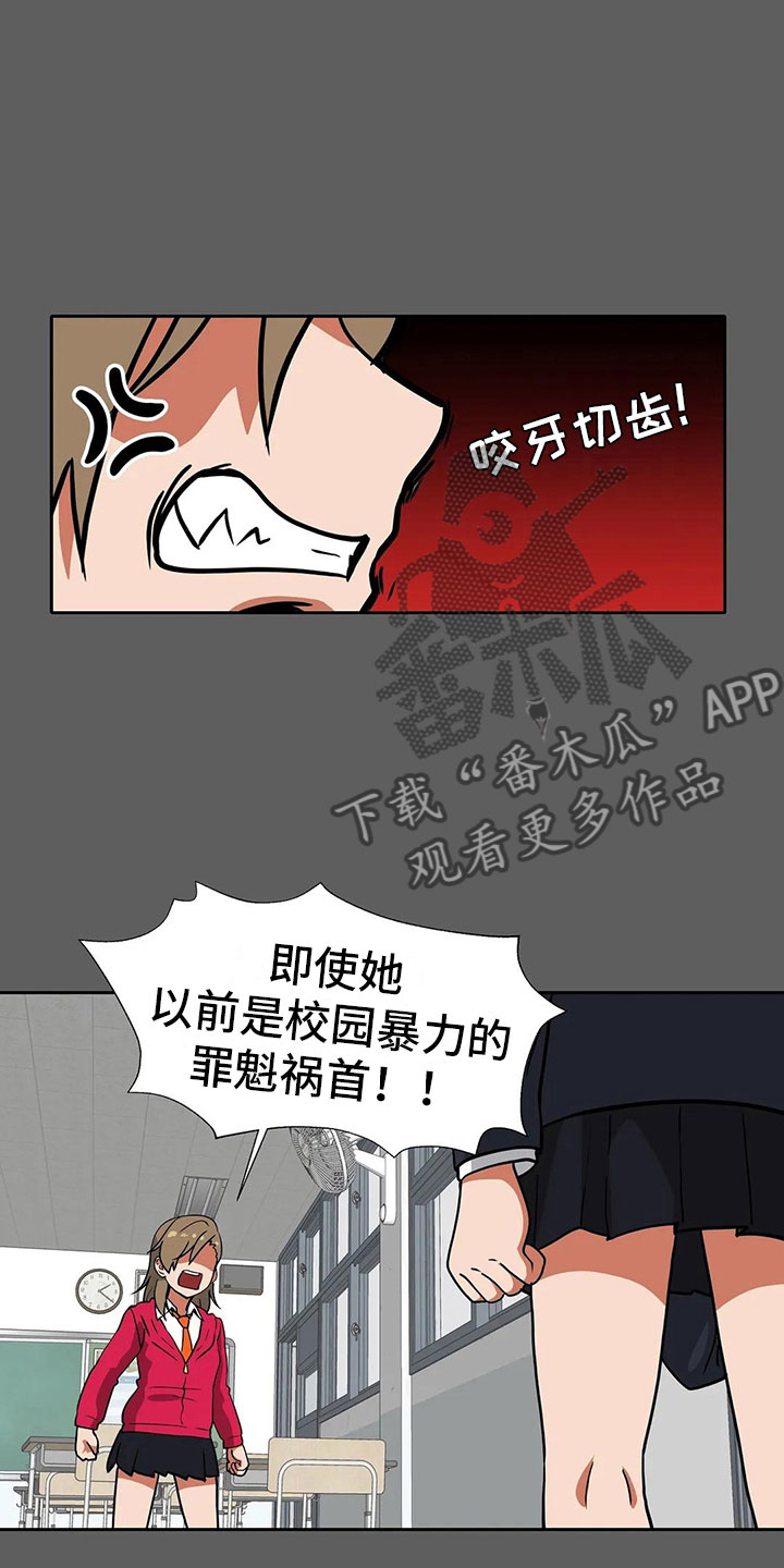 《智能时代》漫画最新章节第18章后悔免费下拉式在线观看章节第【15】张图片