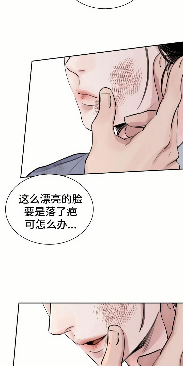 【血泪交织】漫画-（第1章灭门）章节漫画下拉式图片-28.jpg