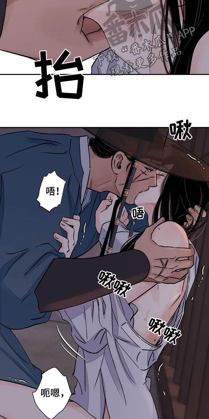 《血泪交织》漫画最新章节第26章了如指掌免费下拉式在线观看章节第【7】张图片