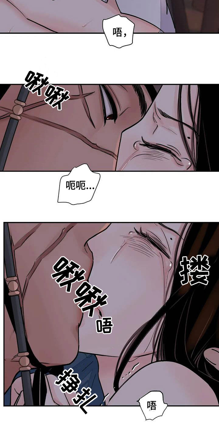 《血泪交织》漫画最新章节第26章了如指掌免费下拉式在线观看章节第【6】张图片