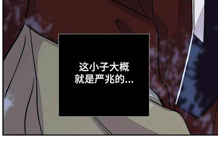 《血泪交织》漫画最新章节第29章求情免费下拉式在线观看章节第【1】张图片