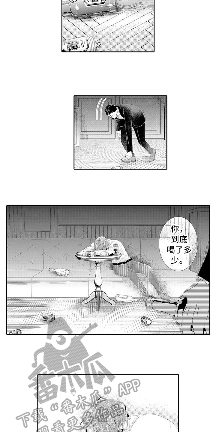 《蝴蝶种子》漫画最新章节第5章别后悔免费下拉式在线观看章节第【6】张图片