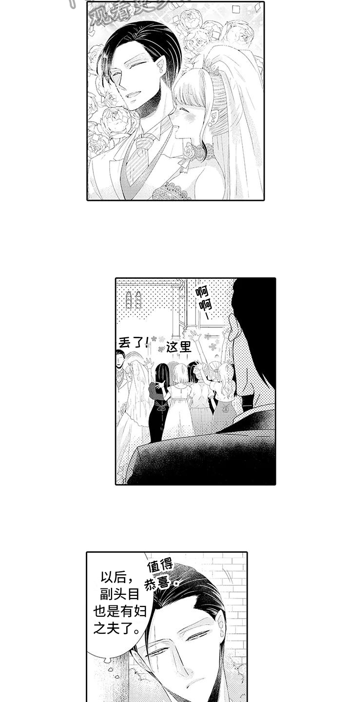 《蝴蝶种子》漫画最新章节第5章别后悔免费下拉式在线观看章节第【9】张图片