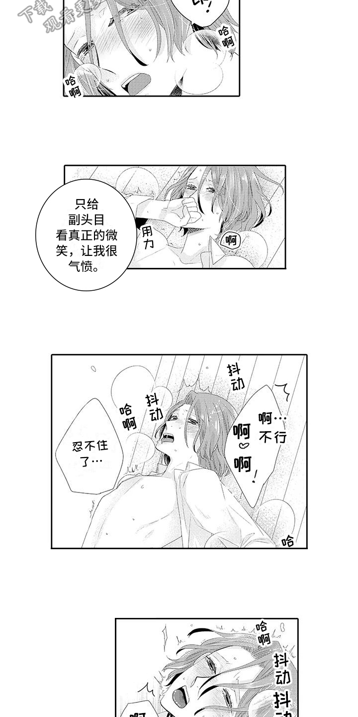 《蝴蝶种子》漫画最新章节第10章有眼光免费下拉式在线观看章节第【7】张图片