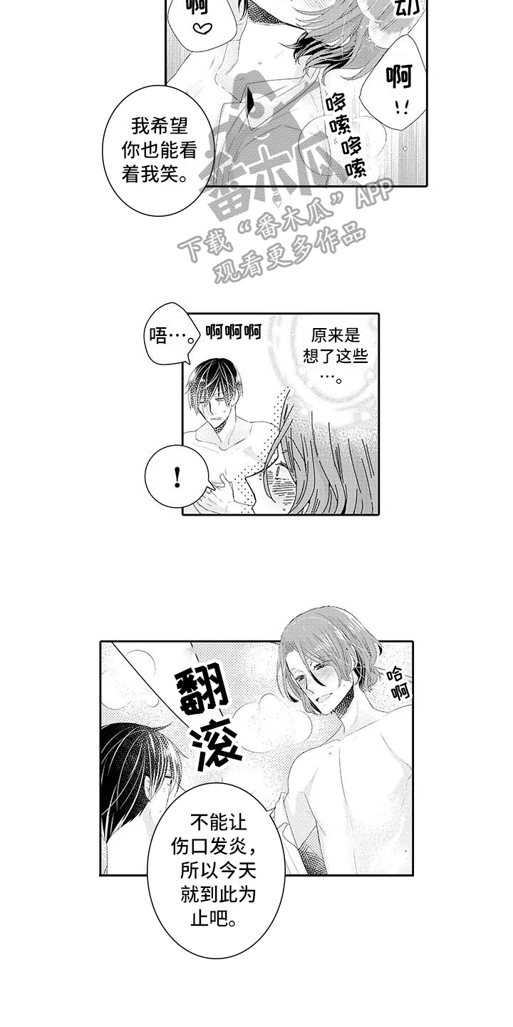 《蝴蝶种子》漫画最新章节第10章有眼光免费下拉式在线观看章节第【6】张图片