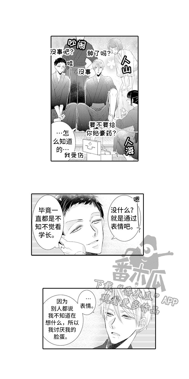 《蝴蝶种子》漫画最新章节第17章满意免费下拉式在线观看章节第【9】张图片