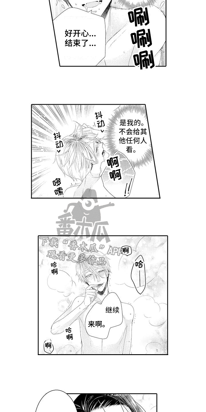 《蝴蝶种子》漫画最新章节第19章永久协议免费下拉式在线观看章节第【6】张图片