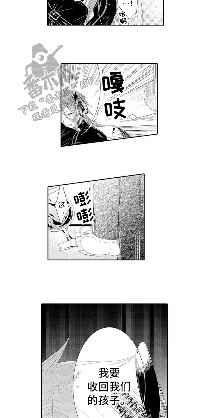 《蝴蝶种子》漫画最新章节第21章期待【完结】免费下拉式在线观看章节第【6】张图片