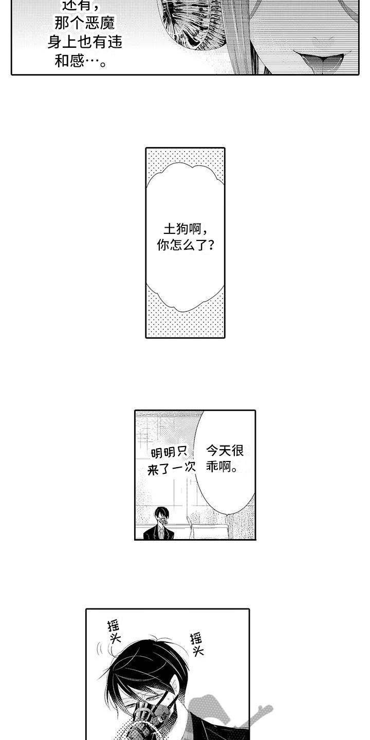 《蝴蝶种子》漫画最新章节第21章期待【完结】免费下拉式在线观看章节第【14】张图片