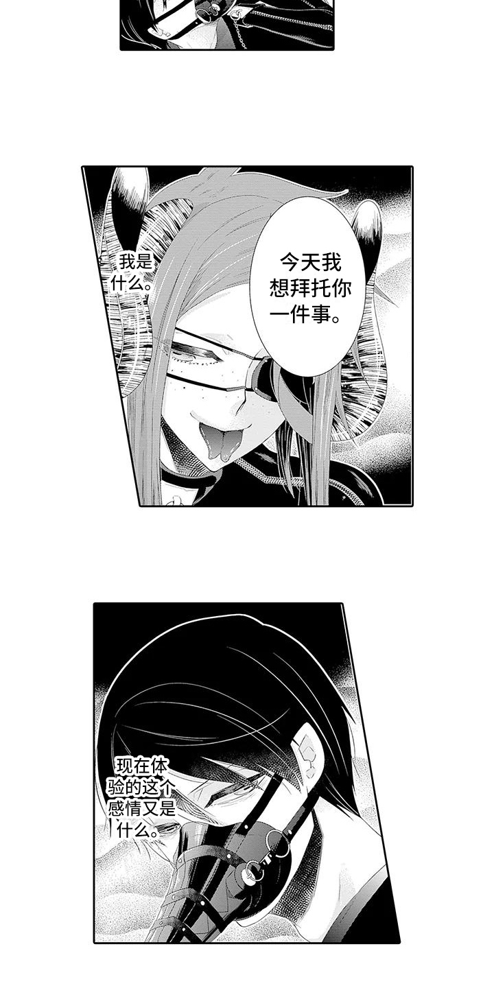 《蝴蝶种子》漫画最新章节第21章期待【完结】免费下拉式在线观看章节第【11】张图片