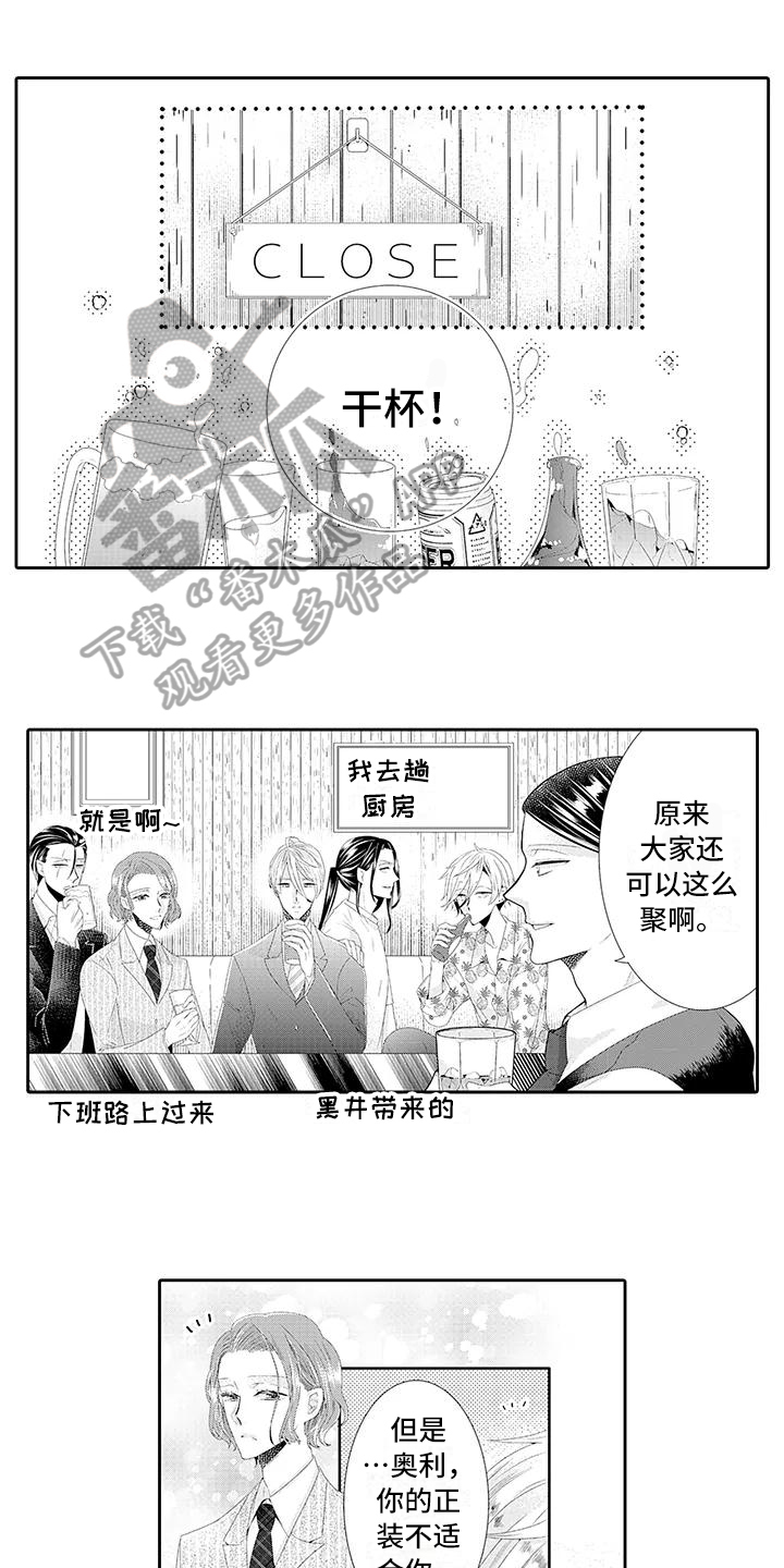 《蝴蝶种子》漫画最新章节第22章【番外】幸福的甜蜜免费下拉式在线观看章节第【13】张图片