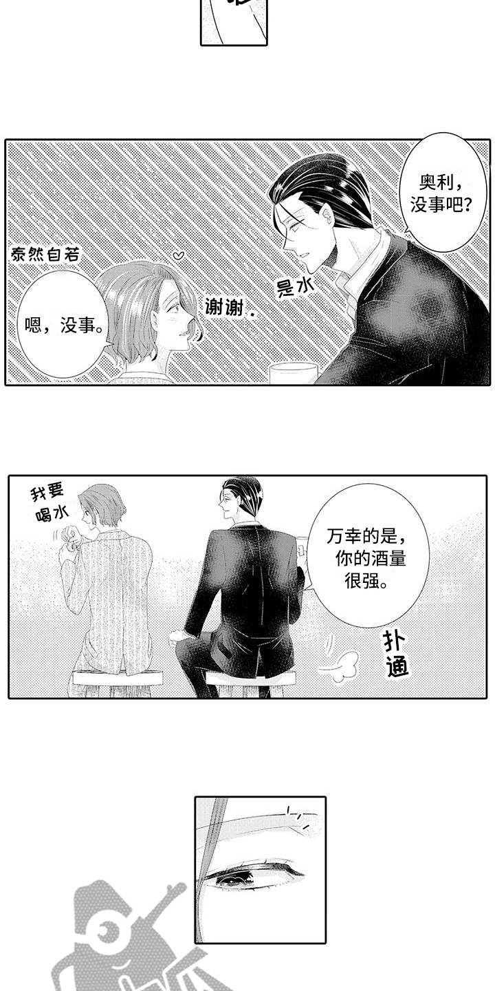 《蝴蝶种子》漫画最新章节第22章【番外】幸福的甜蜜免费下拉式在线观看章节第【6】张图片