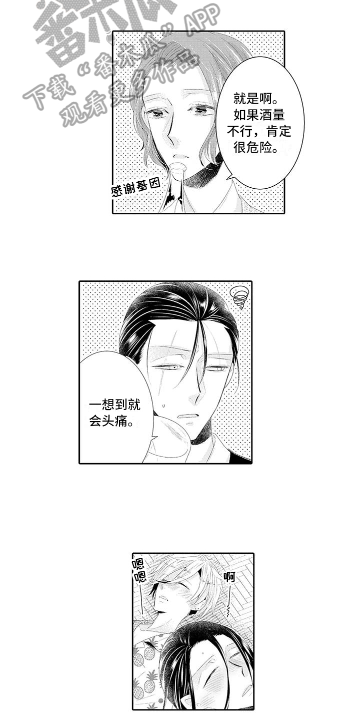 《蝴蝶种子》漫画最新章节第22章【番外】幸福的甜蜜免费下拉式在线观看章节第【5】张图片