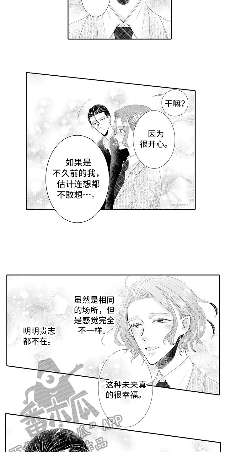 《蝴蝶种子》漫画最新章节第22章【番外】幸福的甜蜜免费下拉式在线观看章节第【3】张图片