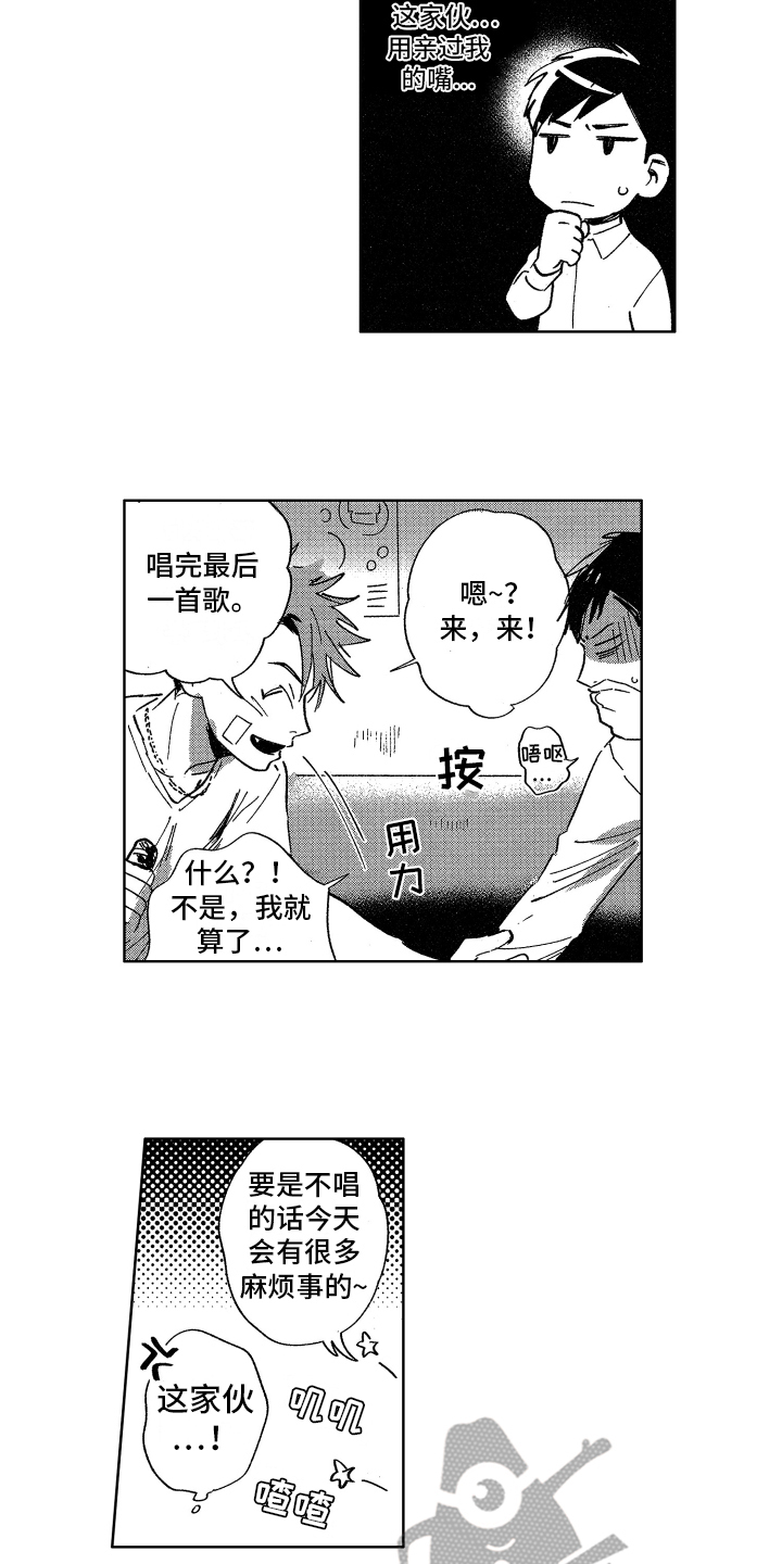 《警察惊魂夜》漫画最新章节第8章束手无策免费下拉式在线观看章节第【3】张图片