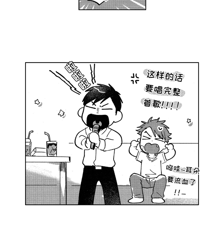 《警察惊魂夜》漫画最新章节第8章束手无策免费下拉式在线观看章节第【1】张图片