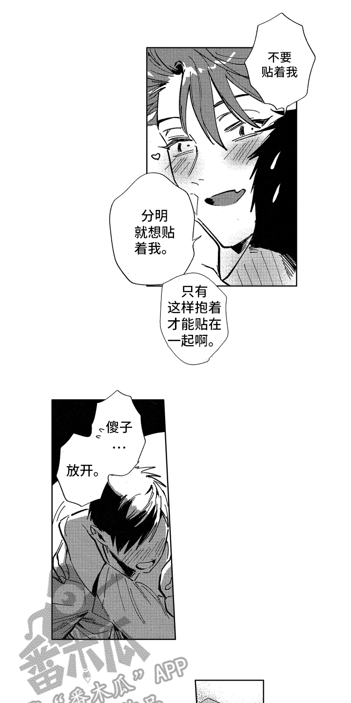 《警察惊魂夜》漫画最新章节第13章调令免费下拉式在线观看章节第【13】张图片