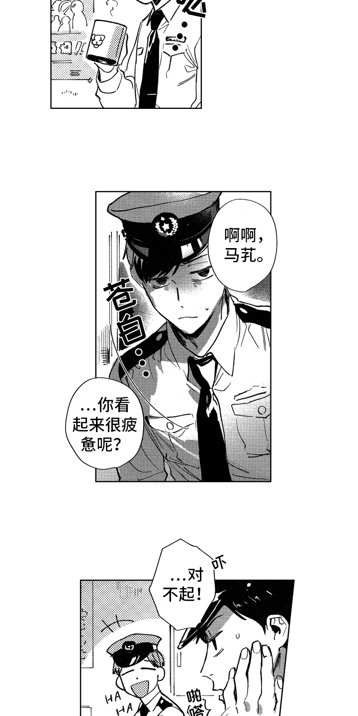 《警察惊魂夜》漫画最新章节第15章不择手段免费下拉式在线观看章节第【3】张图片