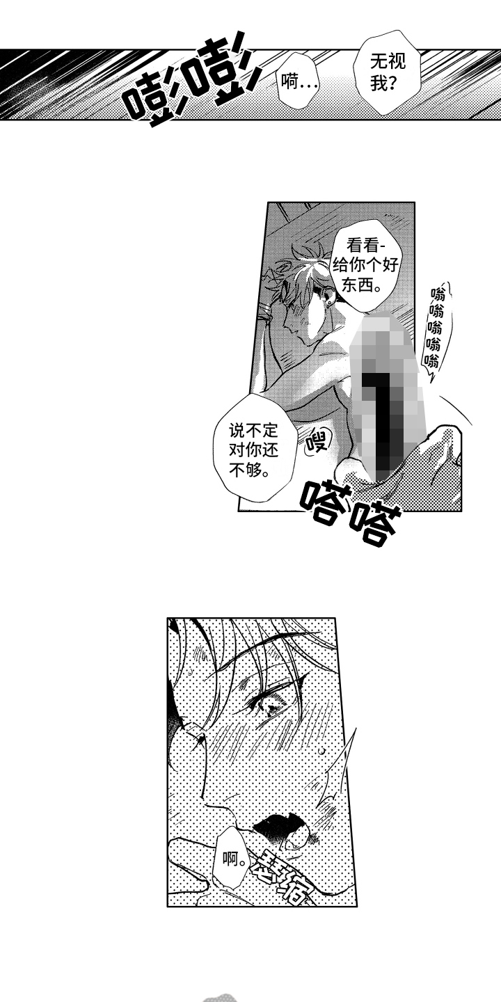 《警察惊魂夜》漫画最新章节第17章及时赶到免费下拉式在线观看章节第【13】张图片