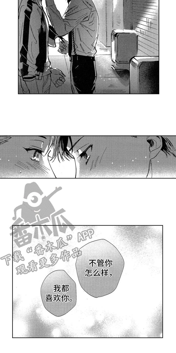 《警察惊魂夜》漫画最新章节第20章忘不掉免费下拉式在线观看章节第【4】张图片