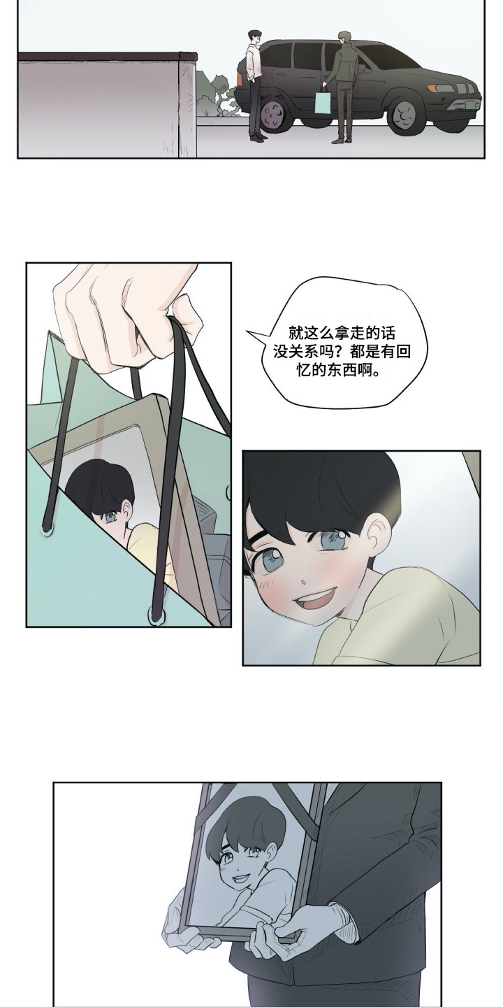 《钢琴少女》漫画最新章节第1章耳边的旋律免费下拉式在线观看章节第【11】张图片